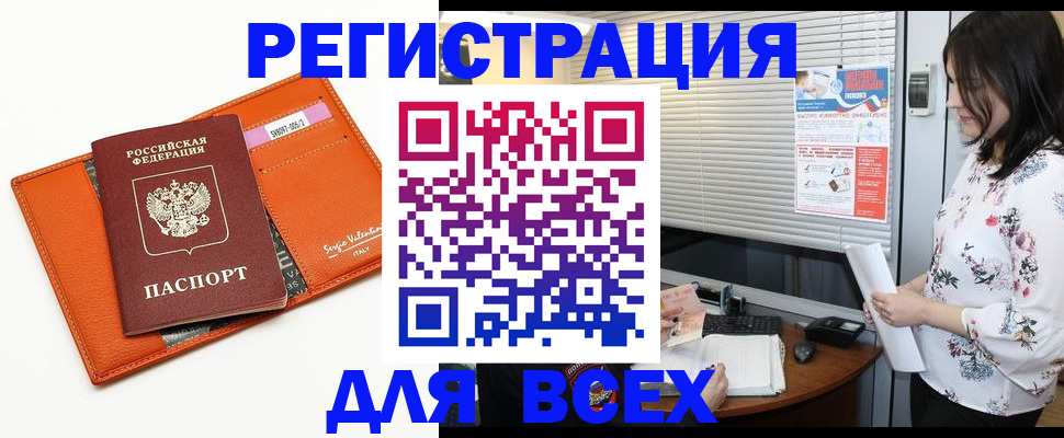 пропишу в квартире в Никольском