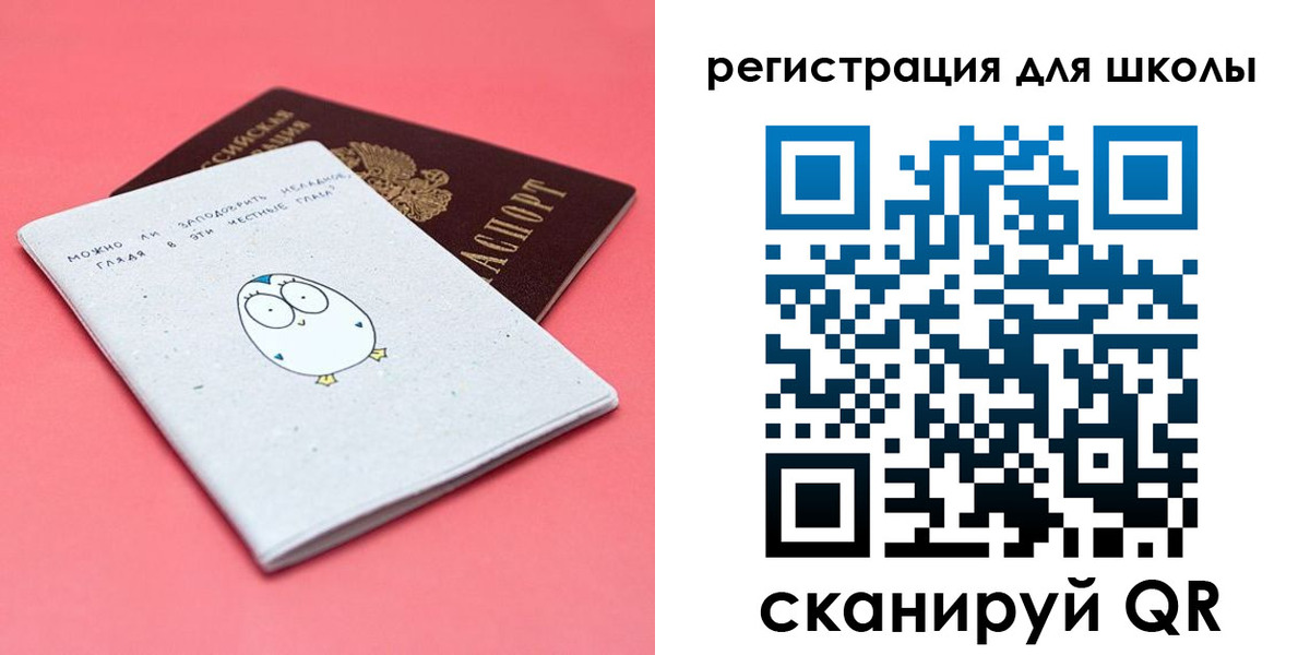 прописка регистрация в Никольском