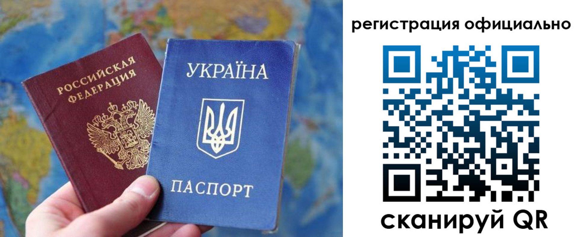 временная регистрация поиск в Никольском
