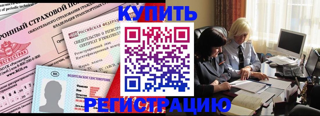 временная регистрация госуслуги в Никольском