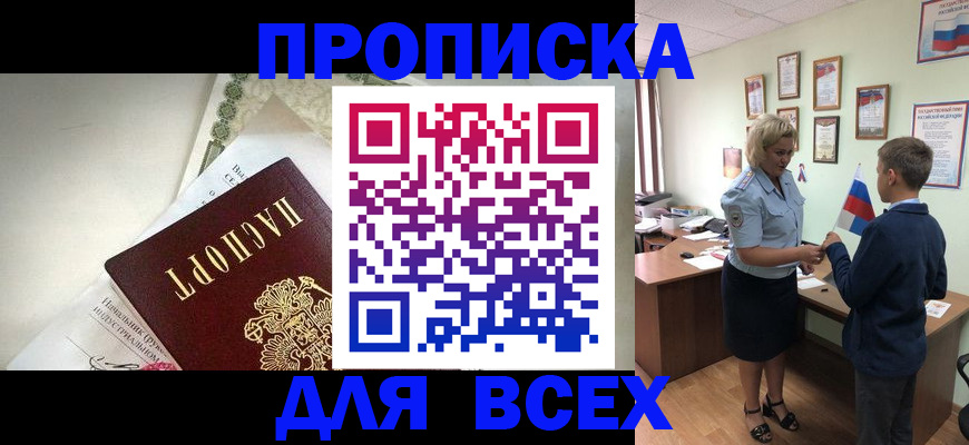 форма 3 в Никольском