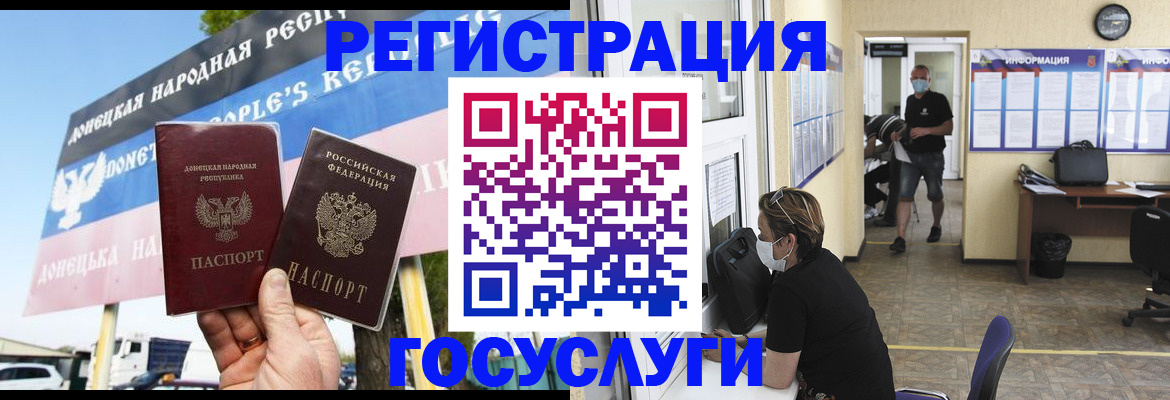 временная регистрация надежно в Никольском